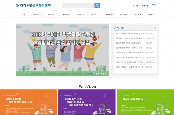 5월18일부터 6월 1일까지 홈페이지(www.gill.or.kr)에서 접수 5월18일부터 6월 1일까지 홈페이지(www.gill.or.kr)에서 접수