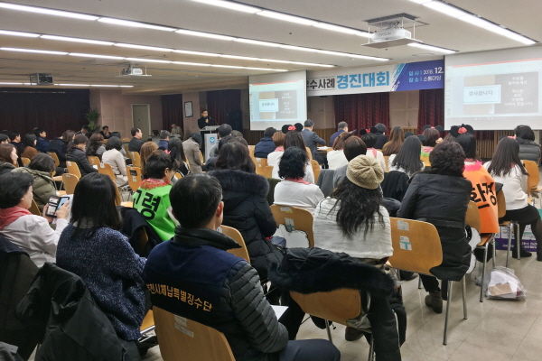 2018 부천시 혁신 우수사례 경진대회