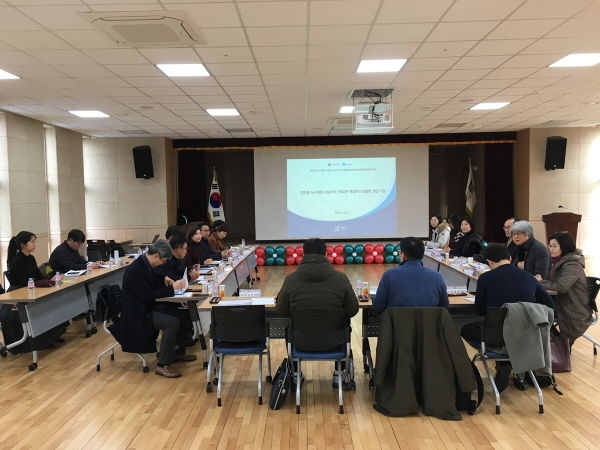 건축경관 지역특화 재생사업 추진협의회