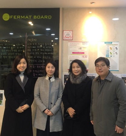 ‘나눔실천’ 현판 전달식