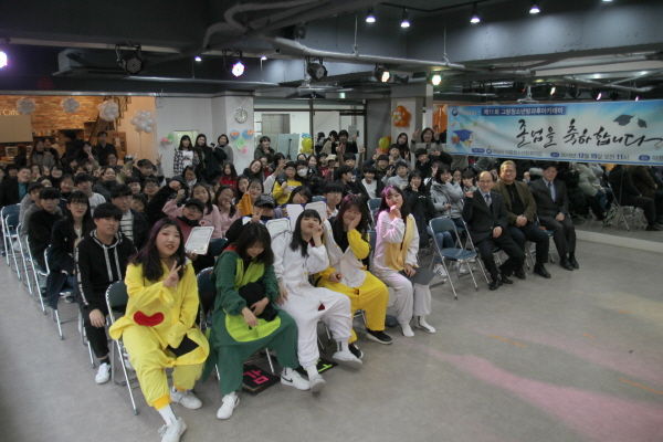덕풍청소년문화의집 성과보고회 및 그랑청소년방과후아카데미 졸업식