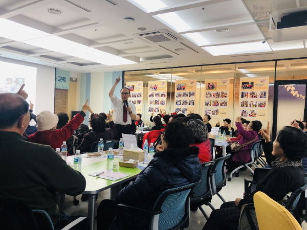 위풍당당경로당 건강리더 역량강화교육