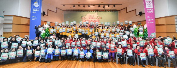 2018년 오산시 평생학습 성과공유회