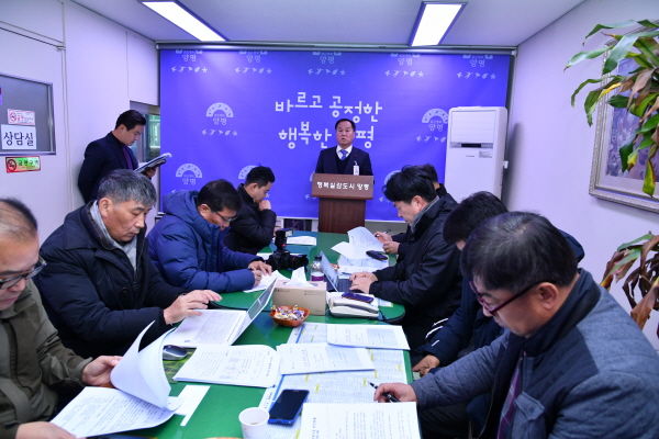 정동균 양평군수 군정 브리핑