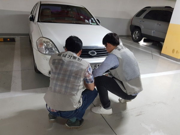 체납차량 번호판 영치
