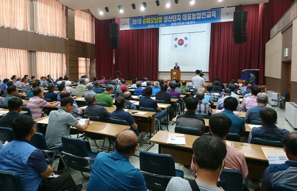 슈퍼오닝쌀 생산단지 대표농업인 교육
