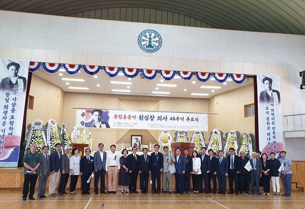 독립운동가 원심창 의사 48주기 추모식