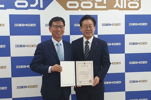 경기도평생교육진흥원, 유영록 이사장 취임