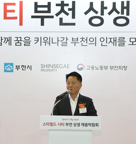 채용박람회를 찾은 장덕천 부천시장