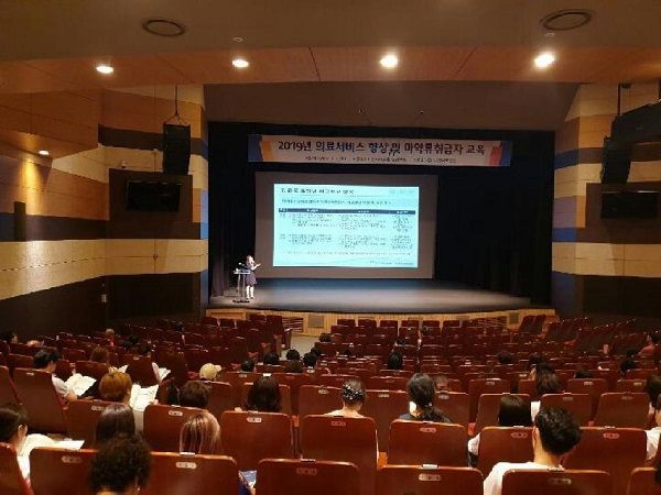 이천시 의료관계종사자 의료서비스 향상 및 마약류취급 교육
