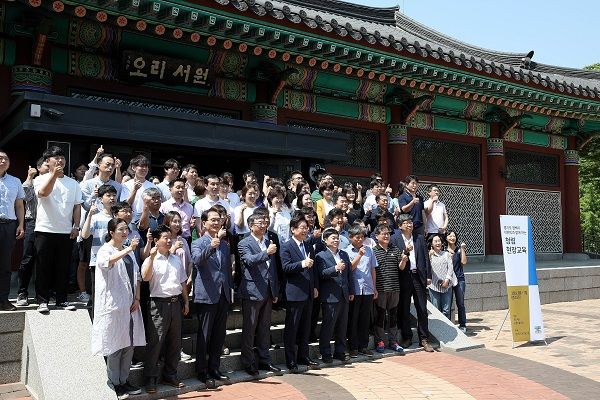 경기도 공무원 청렴교육