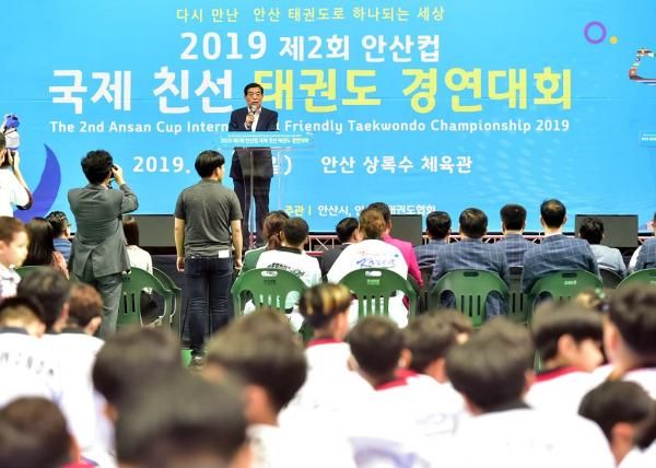2019 제2회 안산컵 국제 친선 태권도 대회 성료