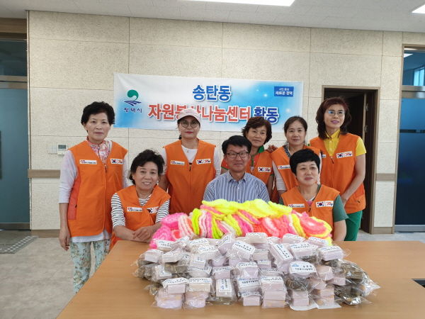 평택시 송탄동 자원봉사나눔센터, 아크릴수세미와 천연비누 나눔행사