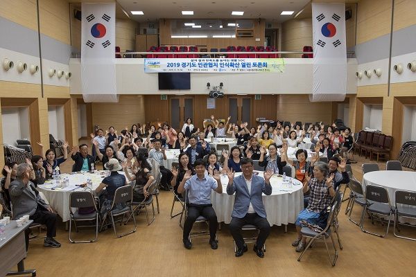 2019 민관협치인식확산 열린토론회