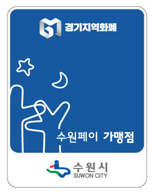 스티커 시안