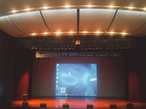 ‘대학입시 전략 설명회’ 18일 성남시청에서 개최