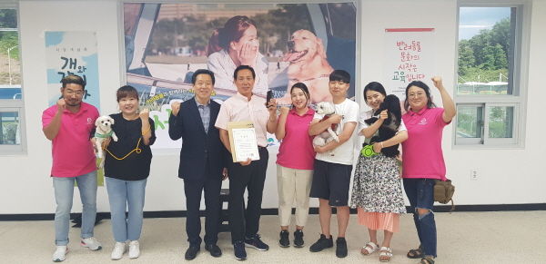 평택시,‘반려동물과 함께하는 시민 문화교실’ 1기 수료식 가져