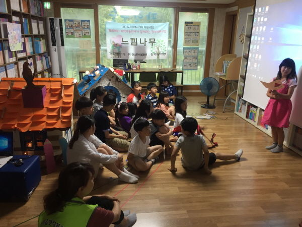 평택시 청북읍지역사회보장의체와 지역아동센터가 함께하는 정서지원사업 ‘느낌나무’ 마지막 수업