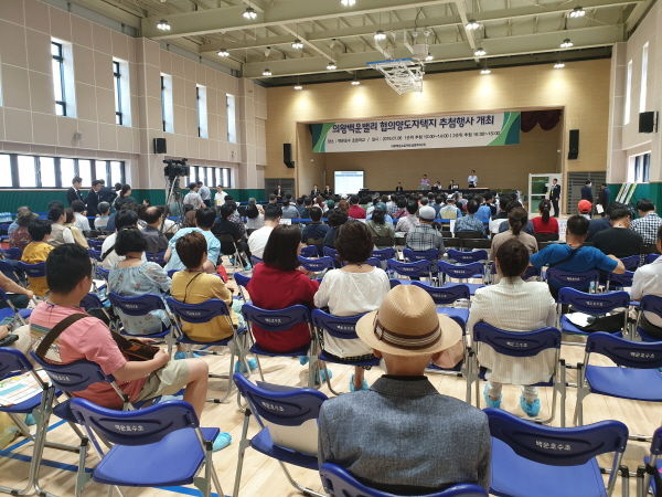 의왕백운밸리 협의자택지 추첨완료 및 공급계약 체결