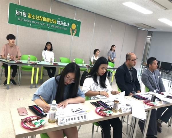 분당서현청소년수련관 “2019년 우수청소년운영위원회 우수상 수상”