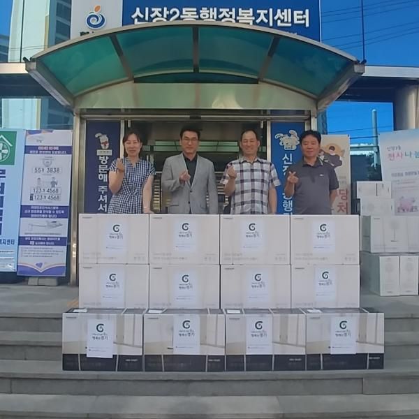 신장2동, 소외계층 시원한 여름나기 선풍기 지원
