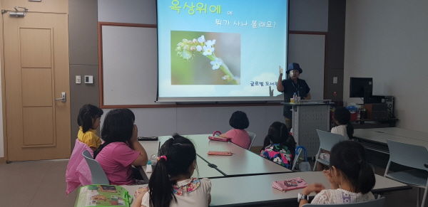 의왕시 글로벌도서관, 여름방학 다문화 프로그램 운영
