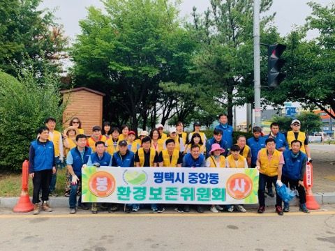 평택시 중앙동 환경보존위원회 ‘우리동네 더 깨끗이’환경정화 활동