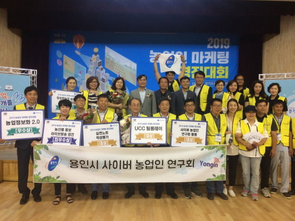 농업마케팅경진대회수상