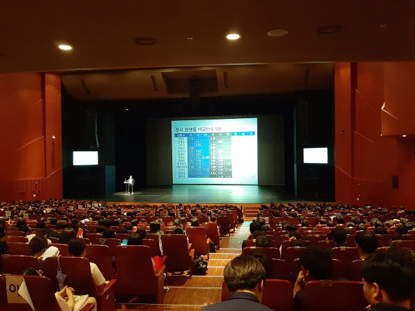 이천시, 2021학년도 대입 설명회 개최