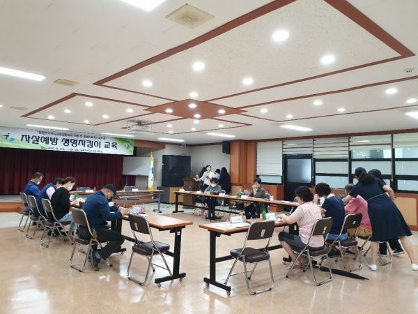 2020년 청평면지역사회보장협의체 4차 정기회의와 청평면지사협 및 명예사회복지공무원 자살예방 생명지킴이 교육 실시