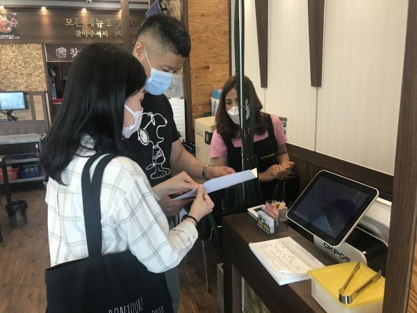구리시 재난안전대책본부 회의 모습 및 다중이용시설 건강상태질문서 작성 현장