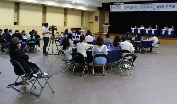 평택시, 글로컬 5개년 문화정책 수립한다.