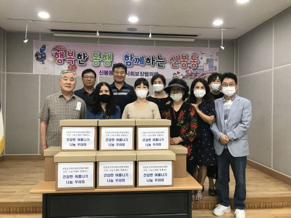 신봉동, 협의체 홀로어르신 10가구에 식료품 꾸러미 전달