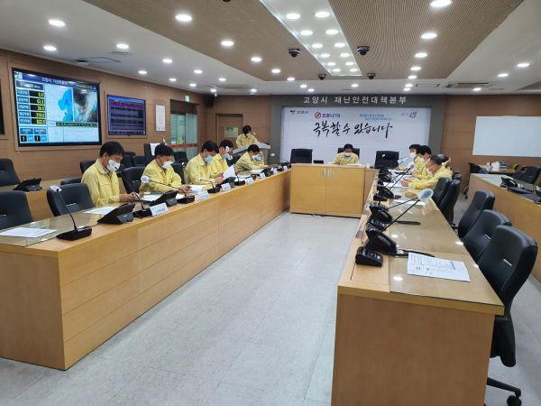 고양시, ‘사회적 거리두기 실행위원회’ 긴급 소집…사회적 거리두기 2단계에 준하는 강화된 방역조치 시행 결정