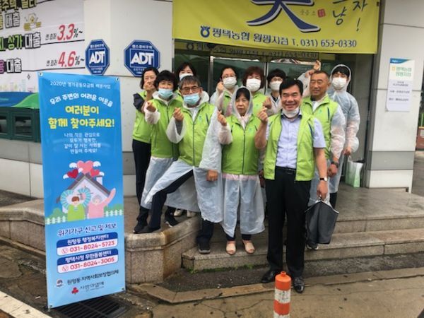 평택시 원평동 지역사회보장협의체, 어려운 이웃발견을 위한 위기가정 일제 발굴 캠페인 진행