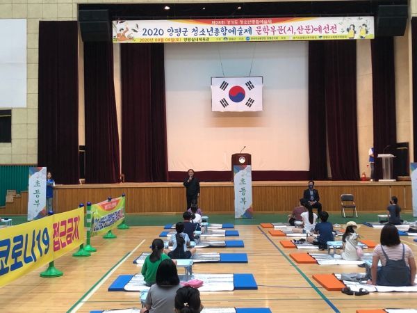 양평군, 오는 18일까지‘코로나19 극복 희망일자리사업’참여자 추가 모집