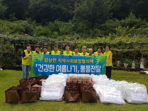 강상면 지역사회보장협의체, 건강한 여름나기 물품 전달