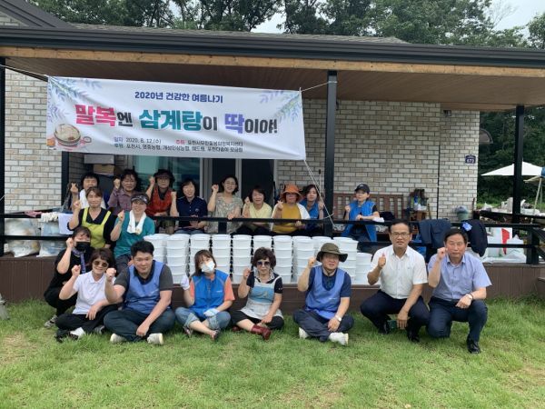 포천시무한돌봄희망복지센터 2020 건강한 여름나기‘말복엔 삼계탕이 딱이야’