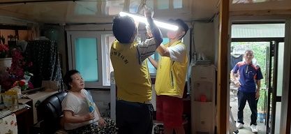 여흥동, 무한사랑봉사회 소외계층 주거환경개선 봉사