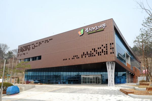 오산시 꿈두레도서관 신중년 위한 ‘도서관지혜학교’ 운영