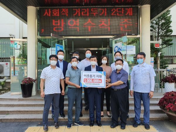 NH투자증권 평택WM센터, 신평동지역사회보장협의체에 가까이 더 까까이 성금 100만원 후원
