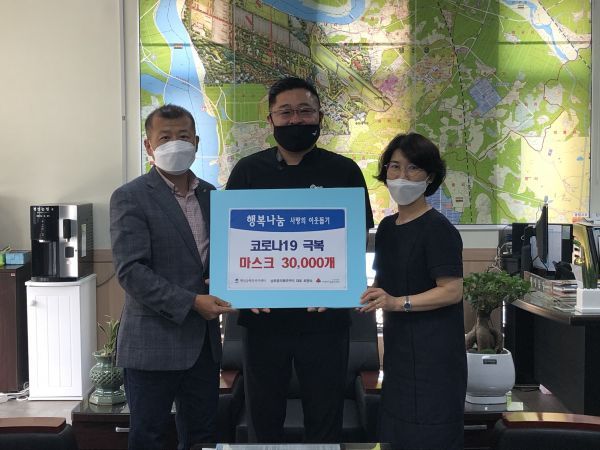 남포동직화쭈꾸미 코로나19 극복 위한 마스크 3만장 기탁