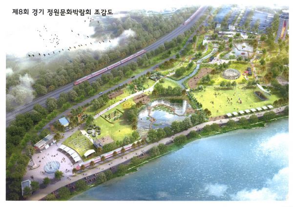 의왕시, 제8회 경기정원문화박람회 부스운영 참가자 모집