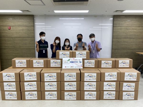 오산남부종합사회복지관-LG이노텍 평택공장, 코로나19 극복‘결식위기가정 생필품’지원