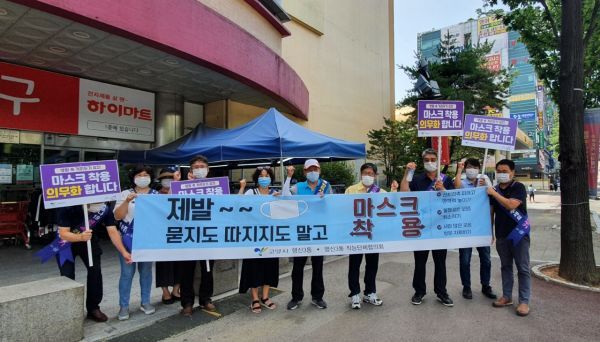 고양시 행신3동 주민자치위, 마스크 착용 캠페인 진행
