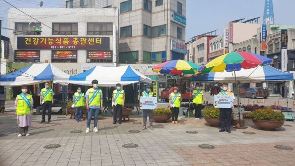 안중읍 사회적 거리두기 가두 캠페인 실시