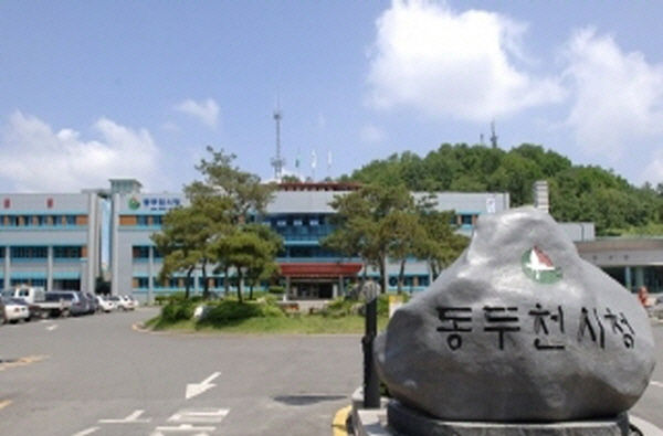 동두천시청