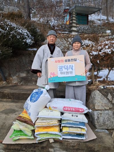 동두천시 광덕사, 설 명절을 맞아 상패동 취약가구 위한 백미와 찹쌀 20포 기탁