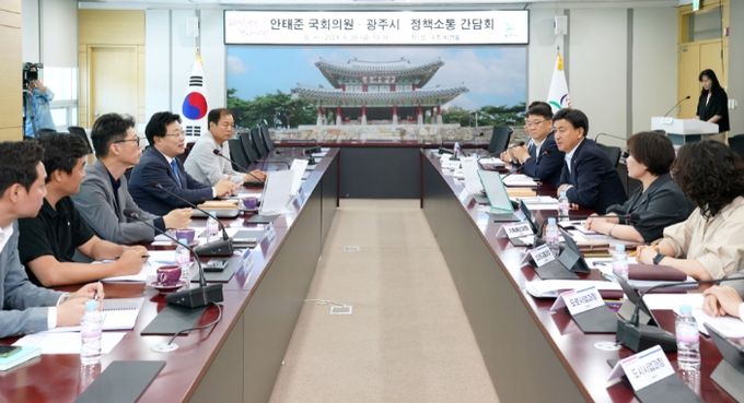 광주시, 현안 논의와 지역발전을 위한 ‘정책 소통간담회’ 가져