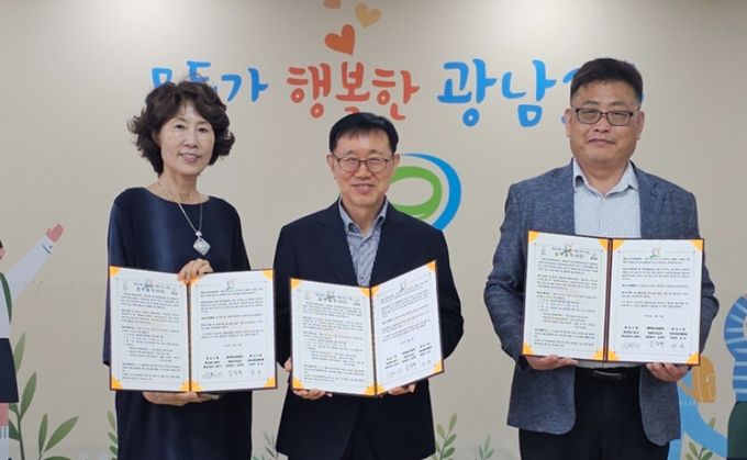 광주시 광남2동 지역사회보장협의체, 푸른우리교회와 ‘취약계층 아동 지원 사업’ 업무 협약 체결